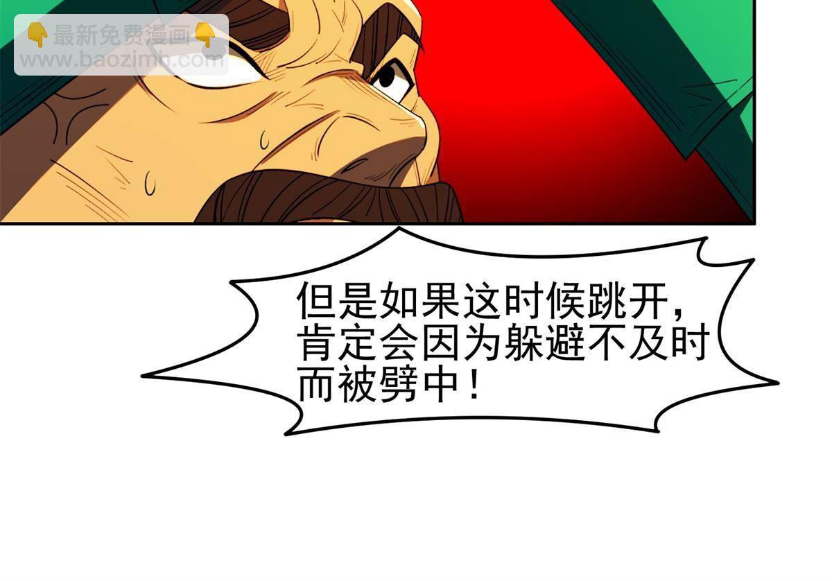 129 烧烤之拳-第131话