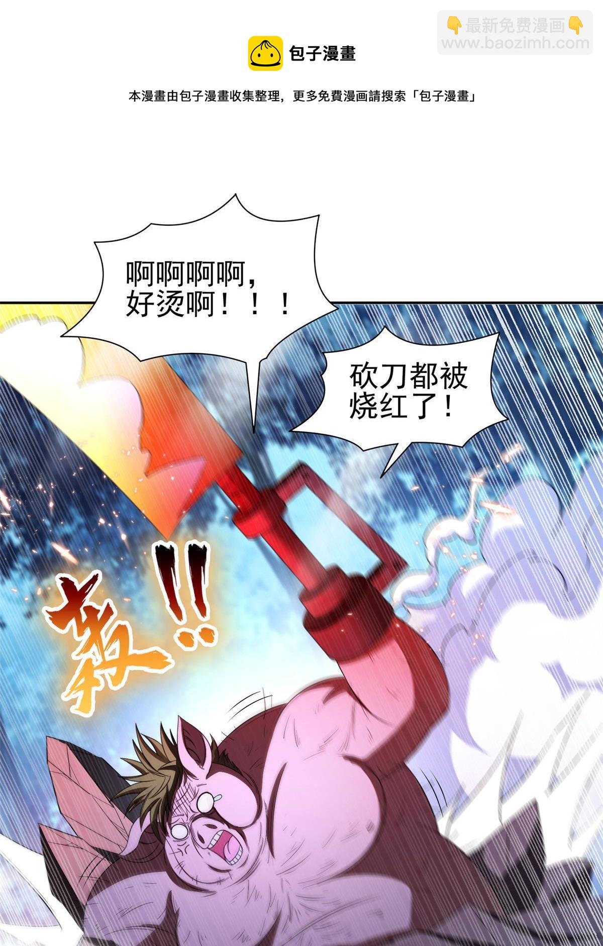 129 烧烤之拳-第131话