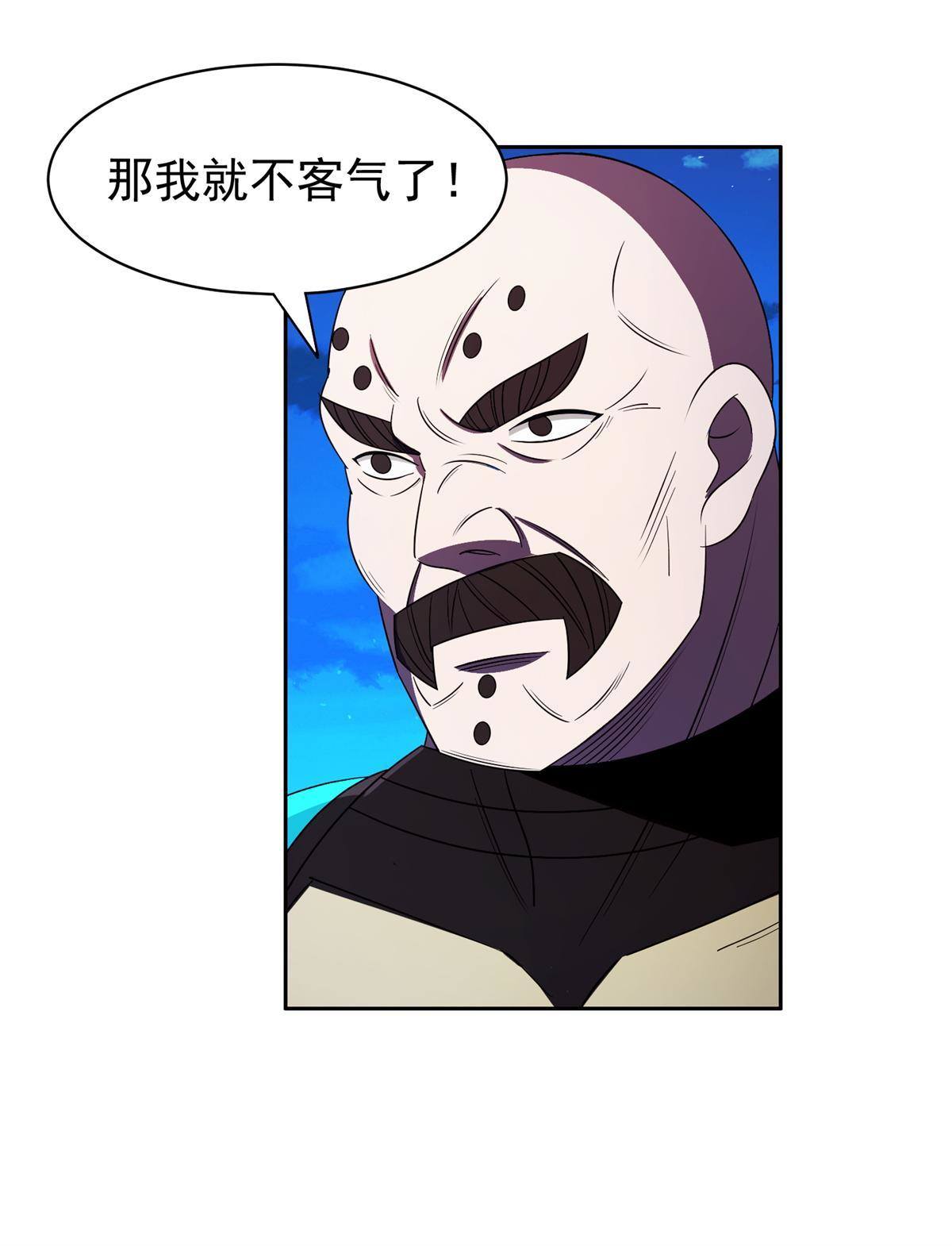 129 烧烤之拳-第131话