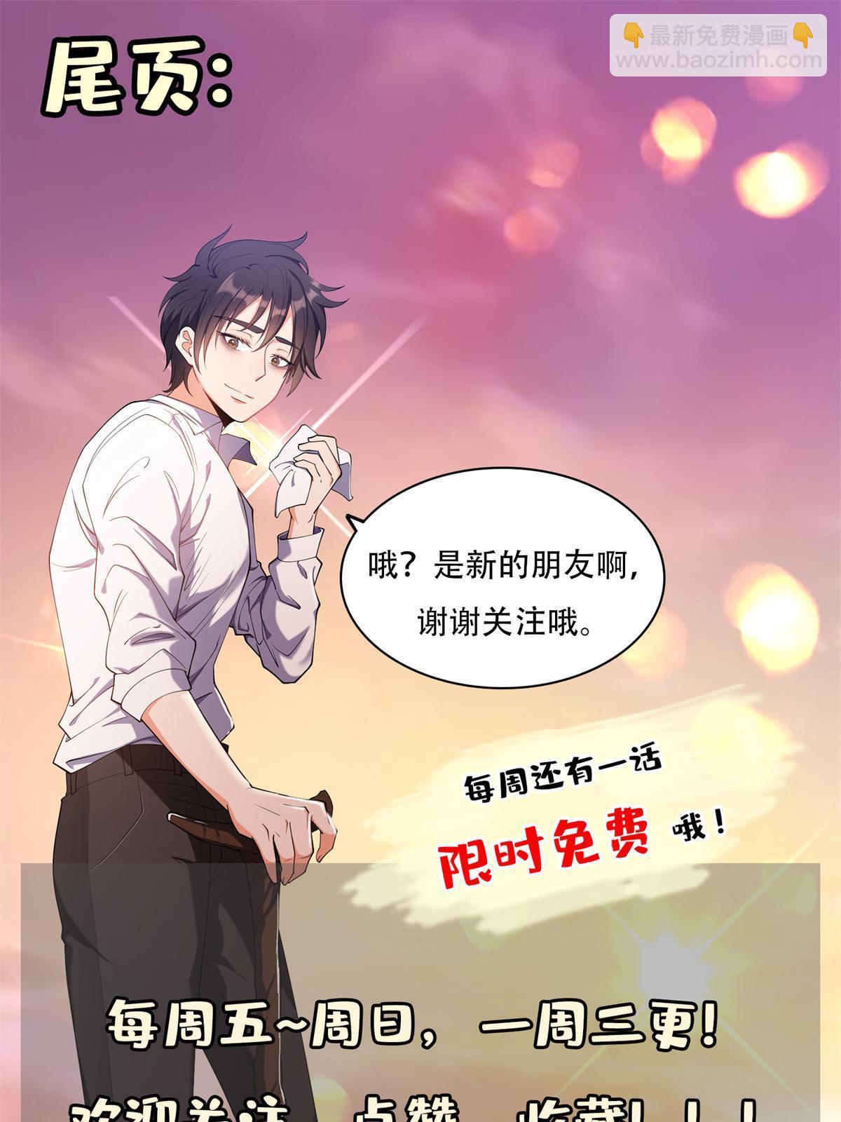 129 烧烤之拳-第131话