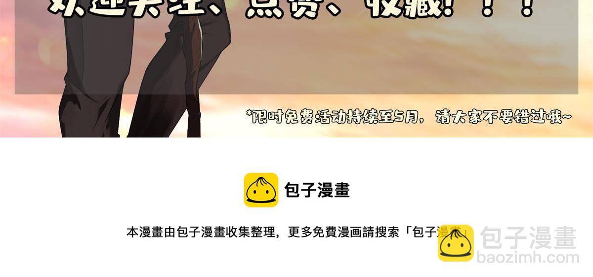 129 烧烤之拳-第131话