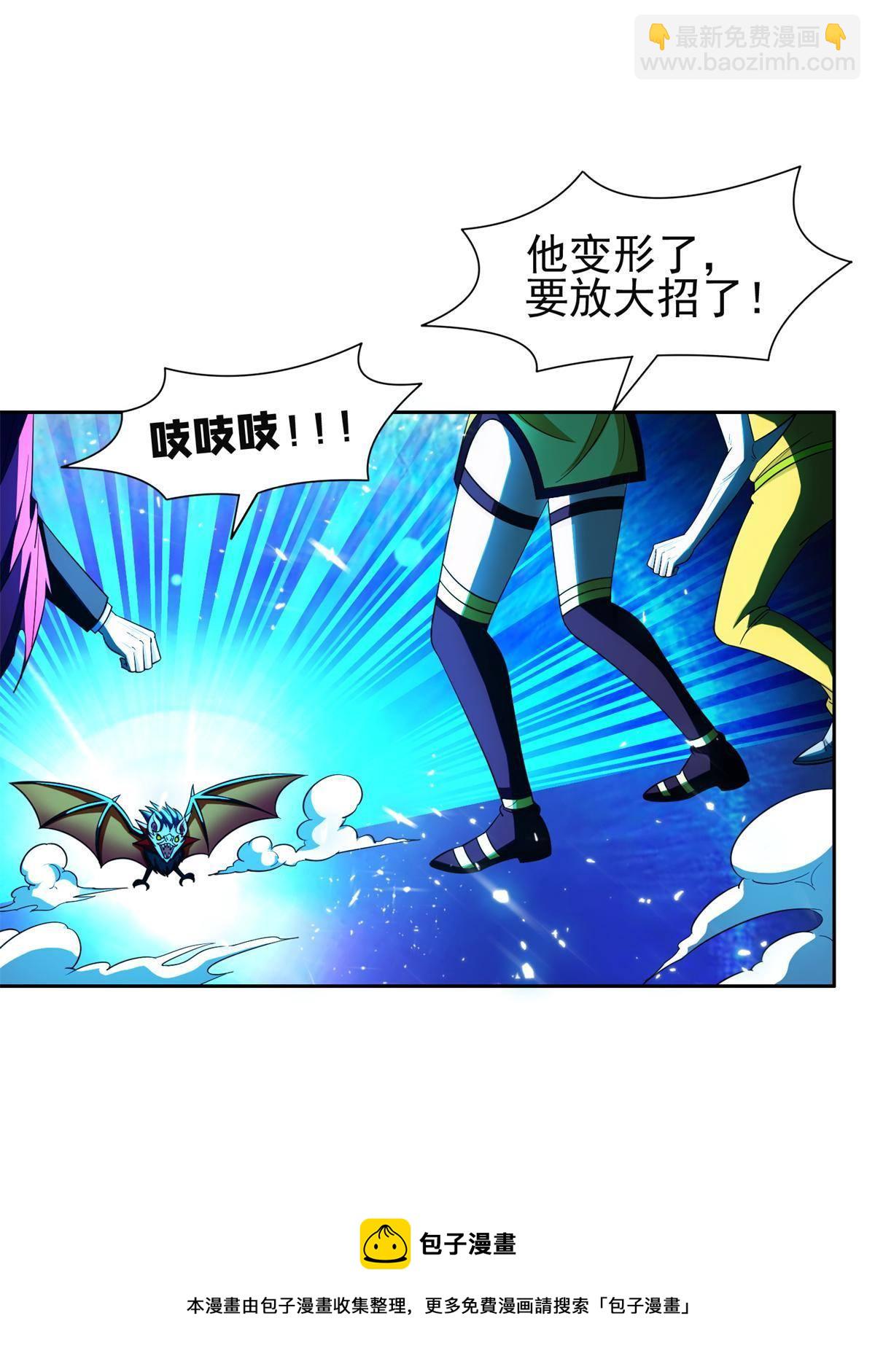 129 烧烤之拳-第131话