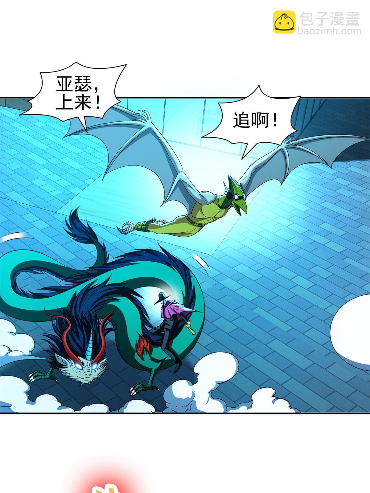 129 烧烤之拳-第131话