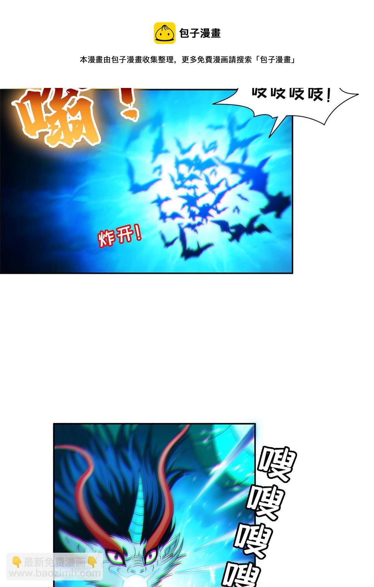 129 烧烤之拳-第131话