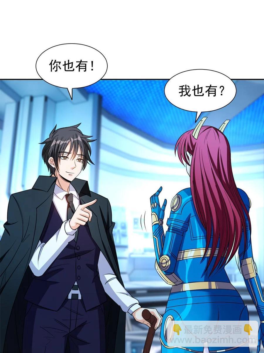 131 回礼-第133话