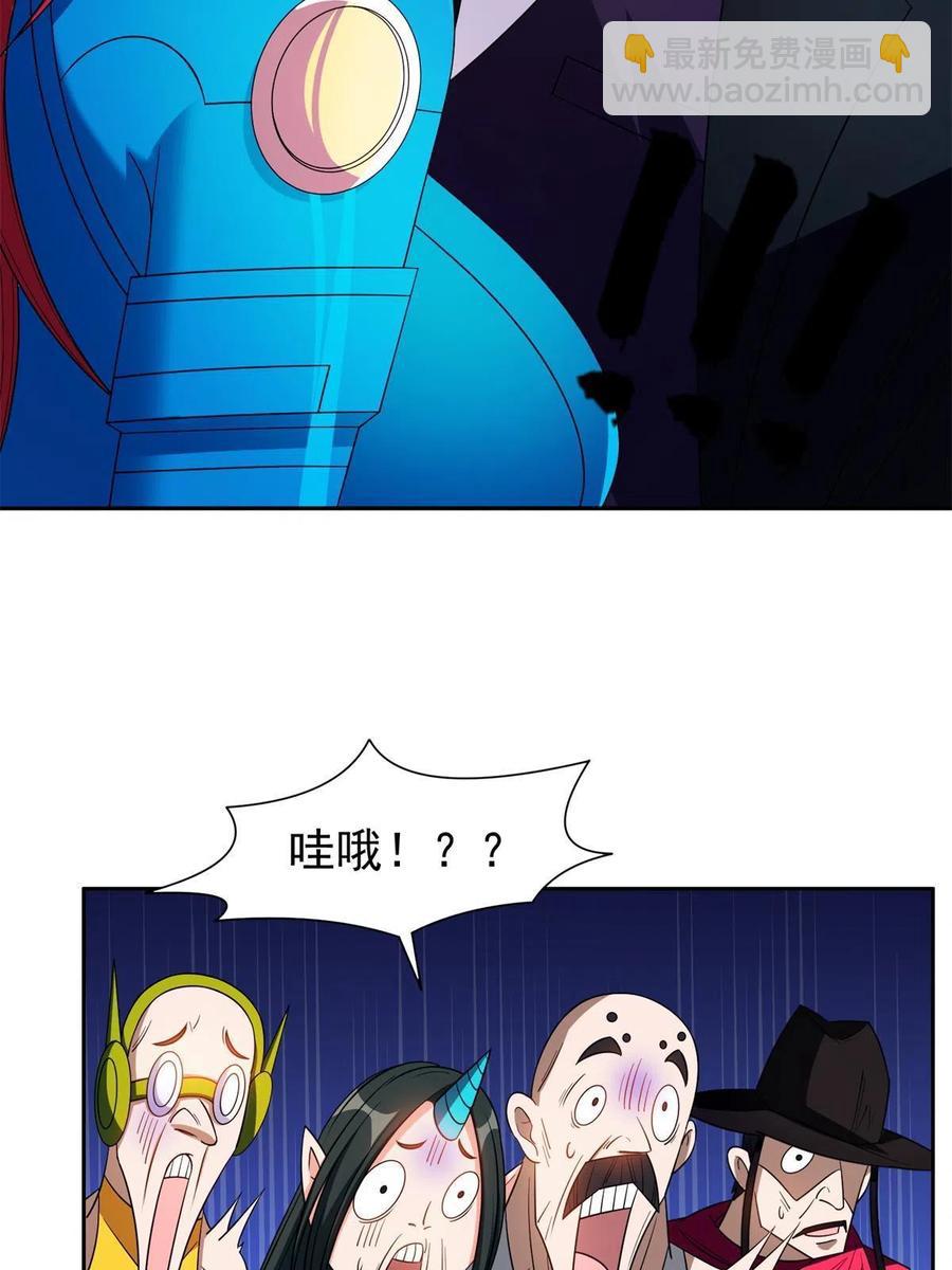 131 回礼-第133话