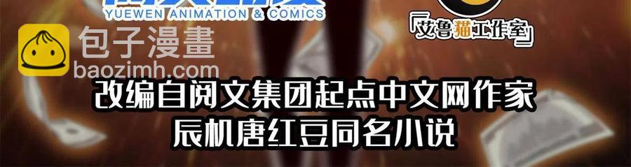 131 回礼-第133话