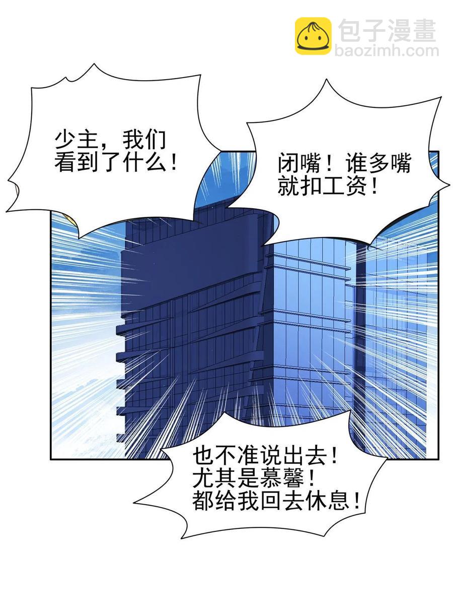 131 回礼-第133话