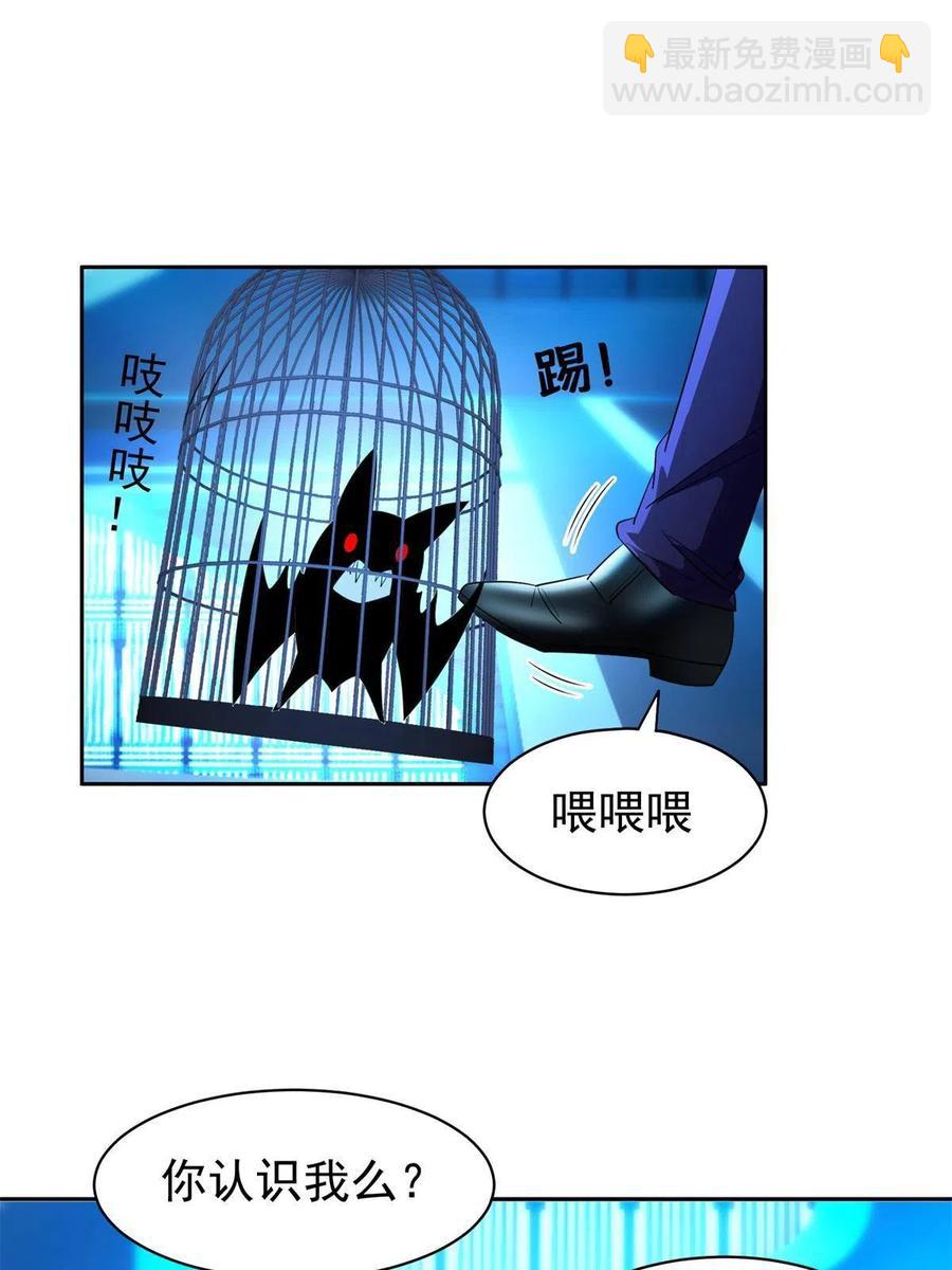 131 回礼-第133话