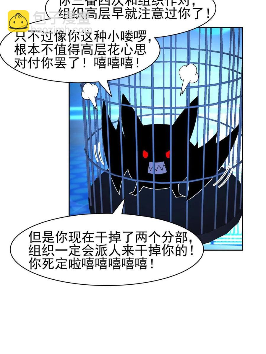 131 回礼-第133话