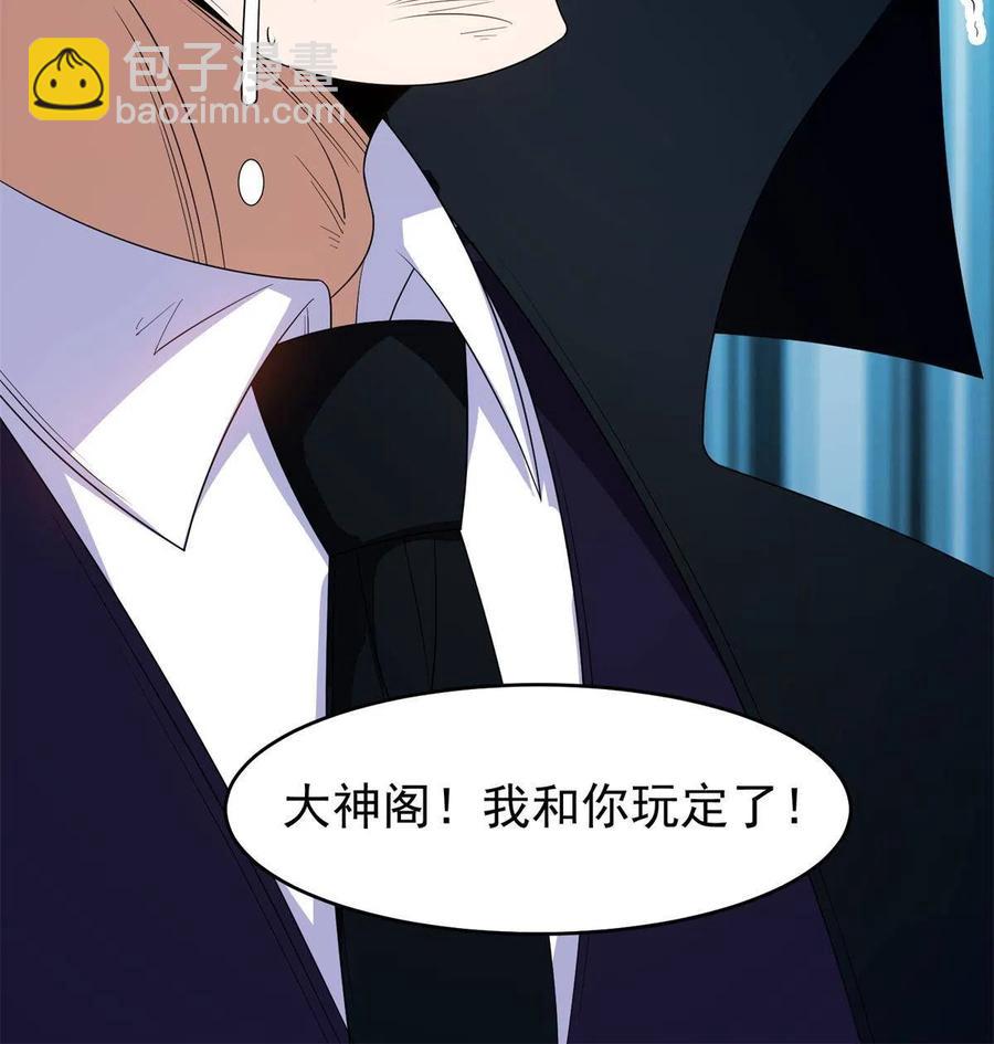 131 回礼-第133话