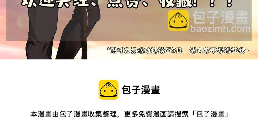 131 回礼-第133话