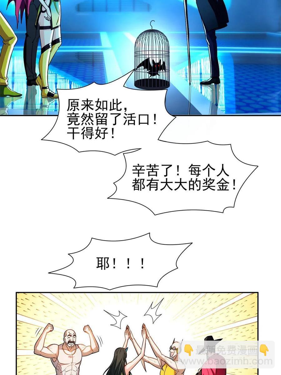 131 回礼-第133话