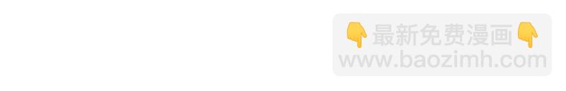 133 谁负责？！-第135话