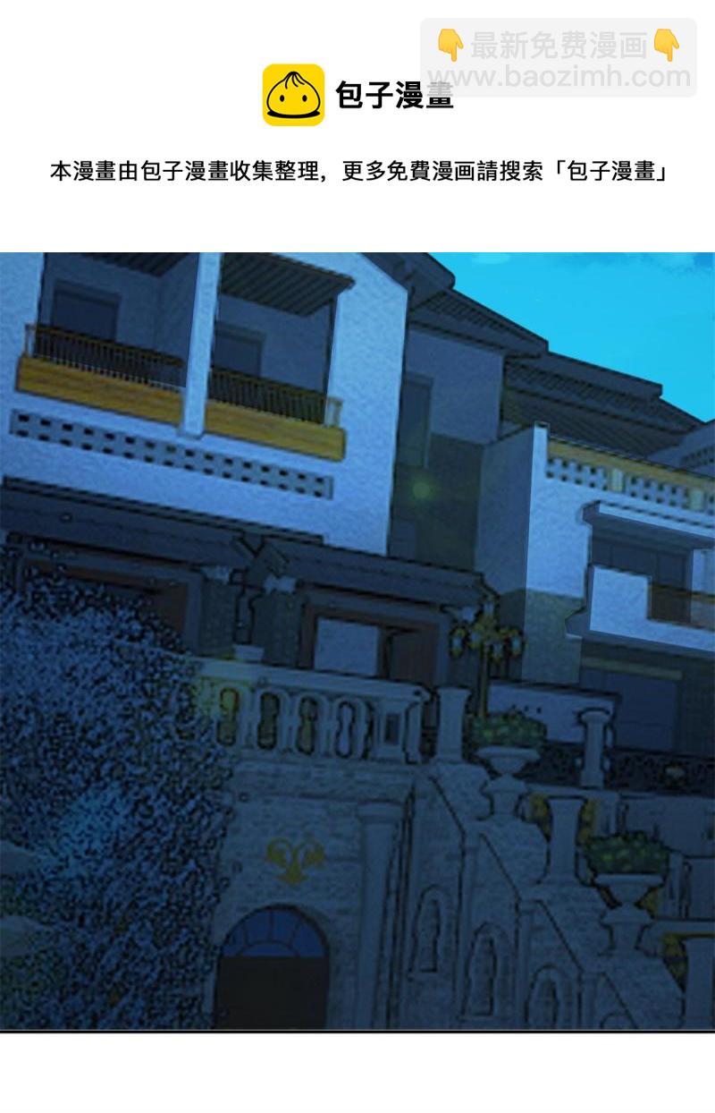 133 谁负责？！-第135话