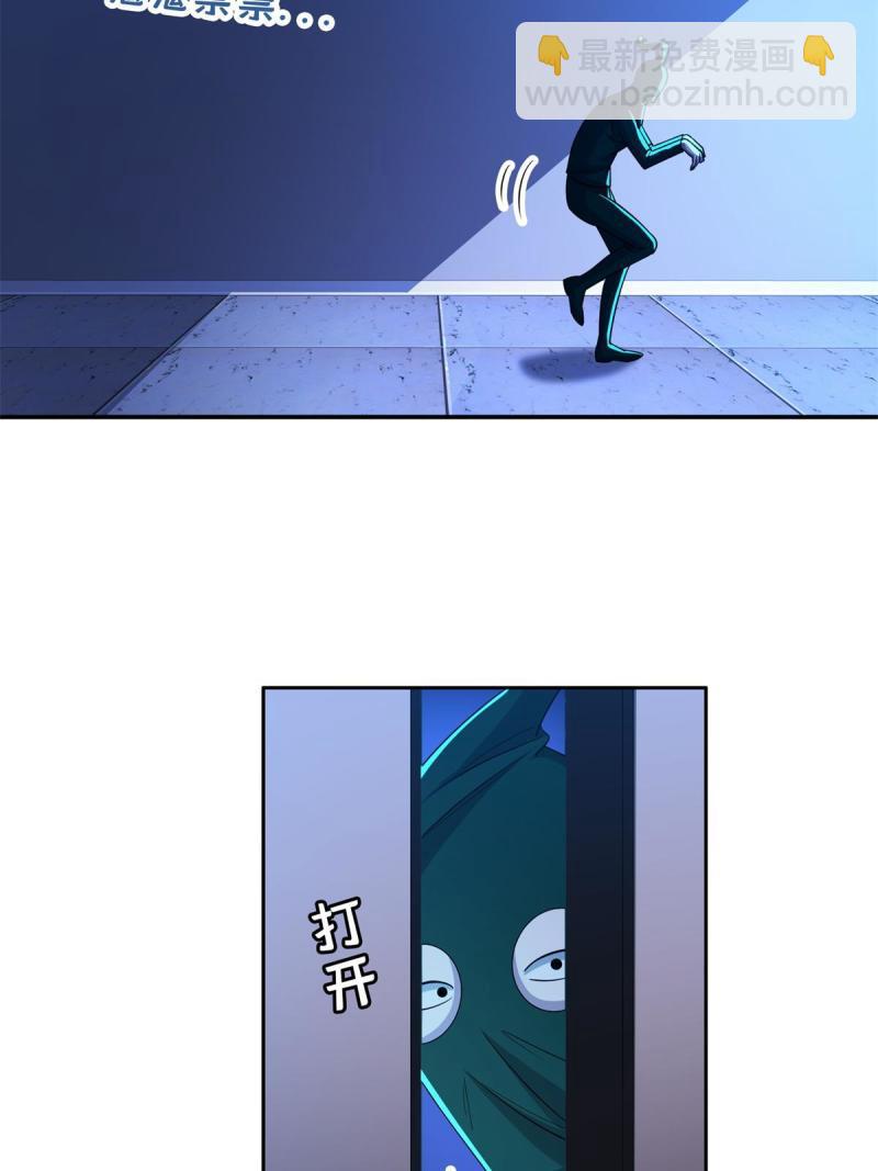 133 谁负责？！-第135话