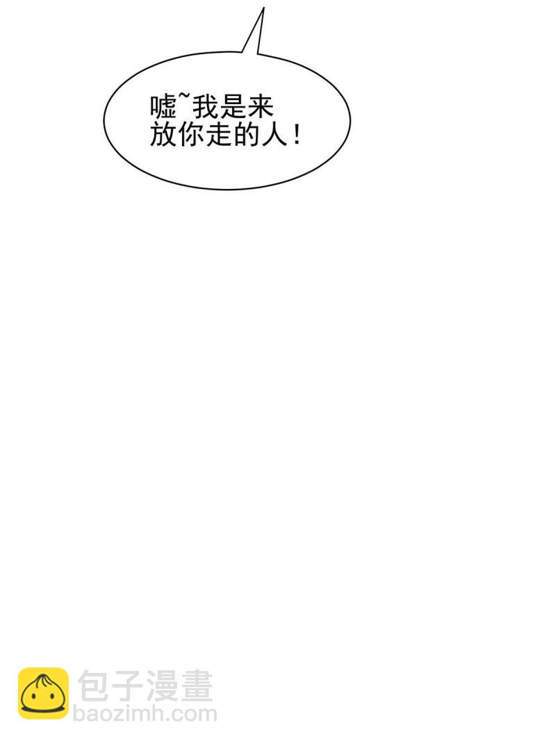 133 谁负责？！-第135话
