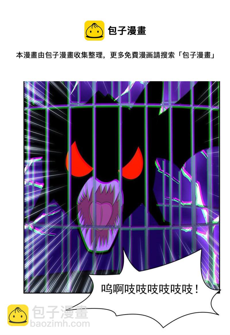 133 谁负责？！-第135话