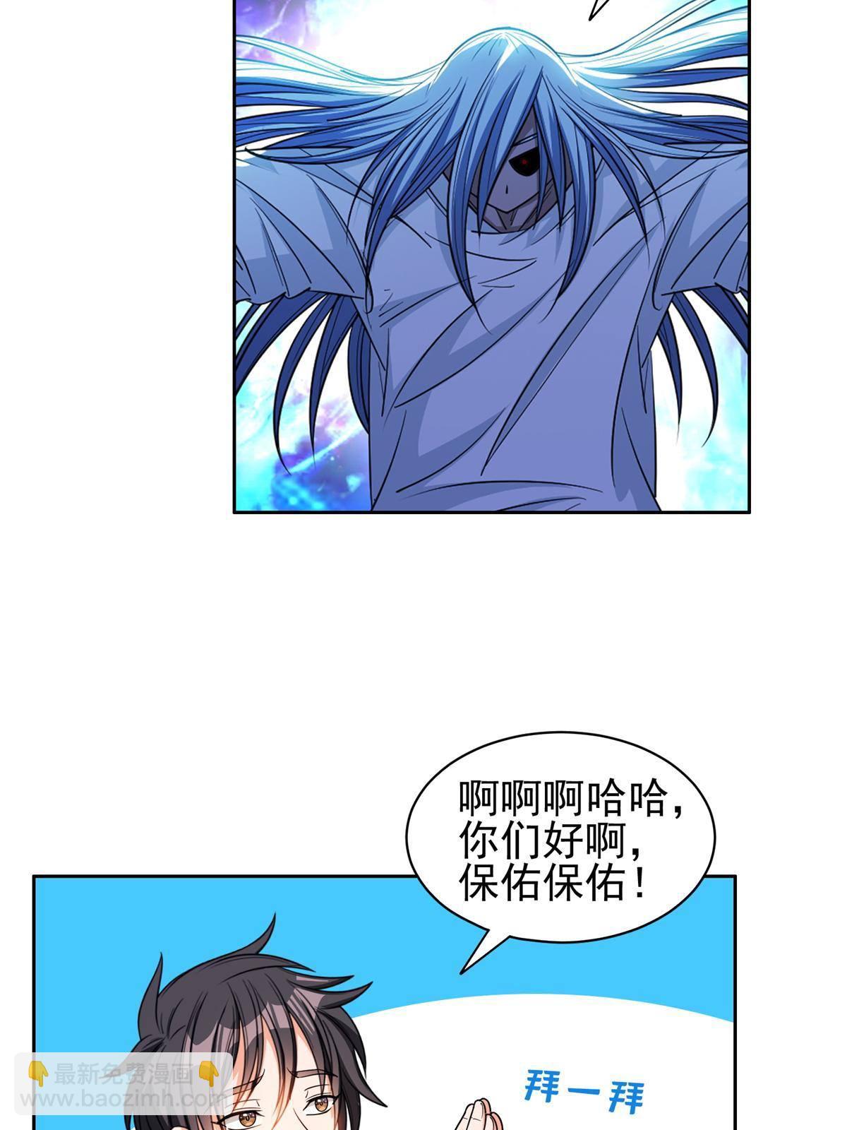 135 神通广大-第137话