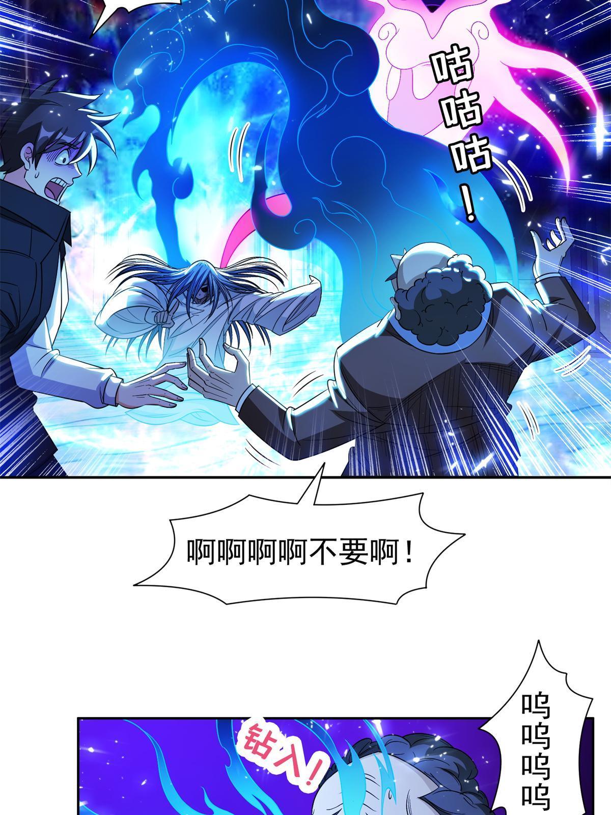 135 神通广大-第137话