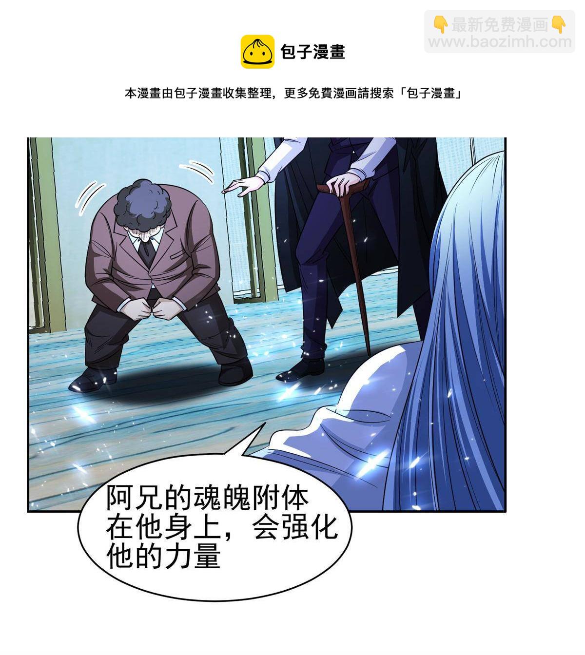 135 神通广大-第137话