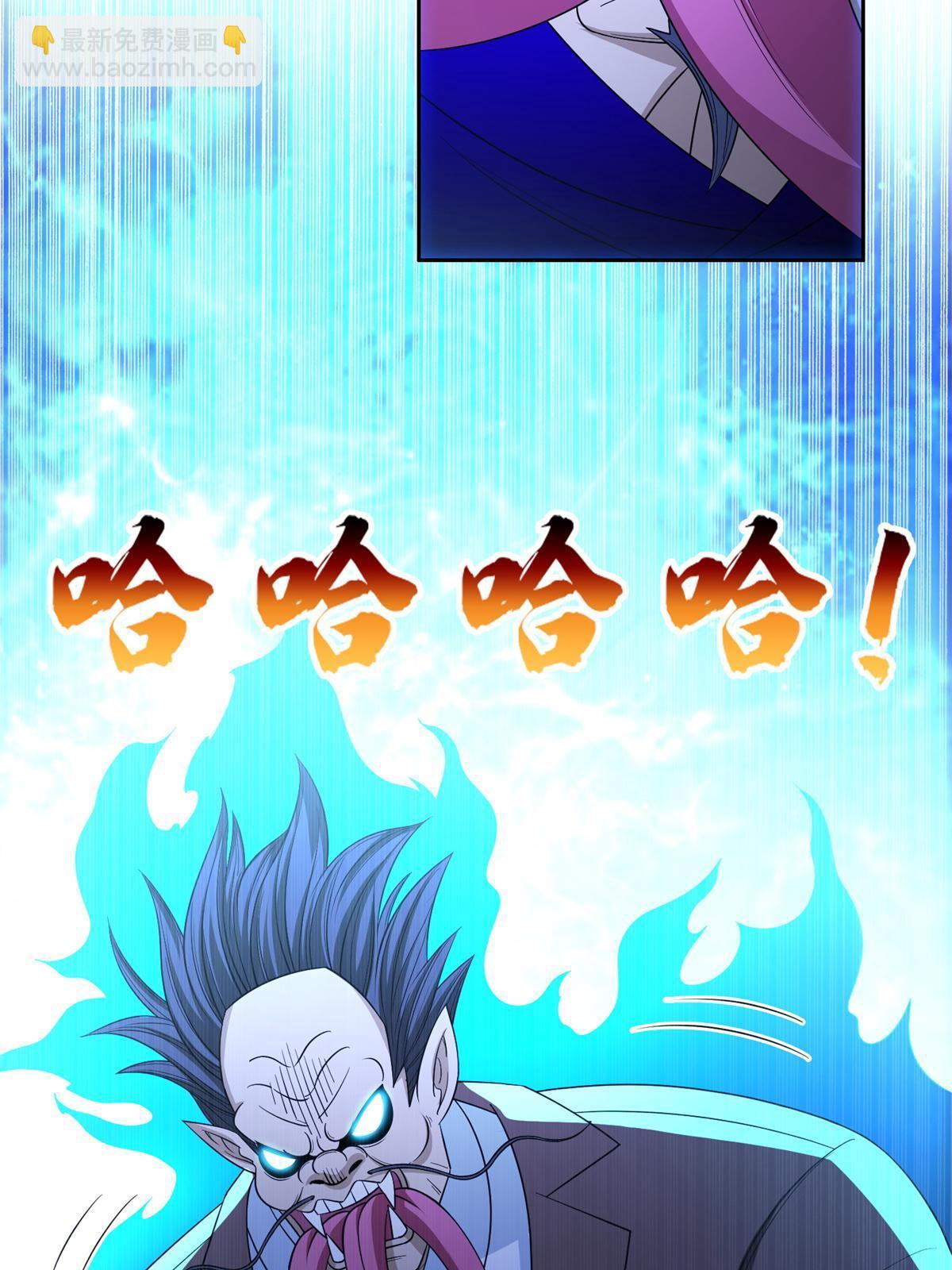 135 神通广大-第137话