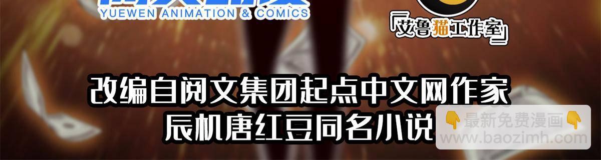 135 神通广大-第137话