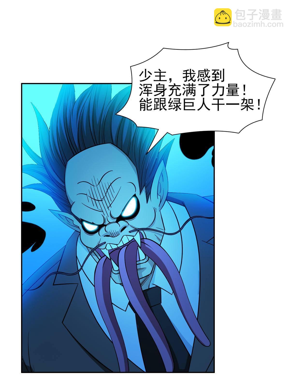 135 神通广大-第137话