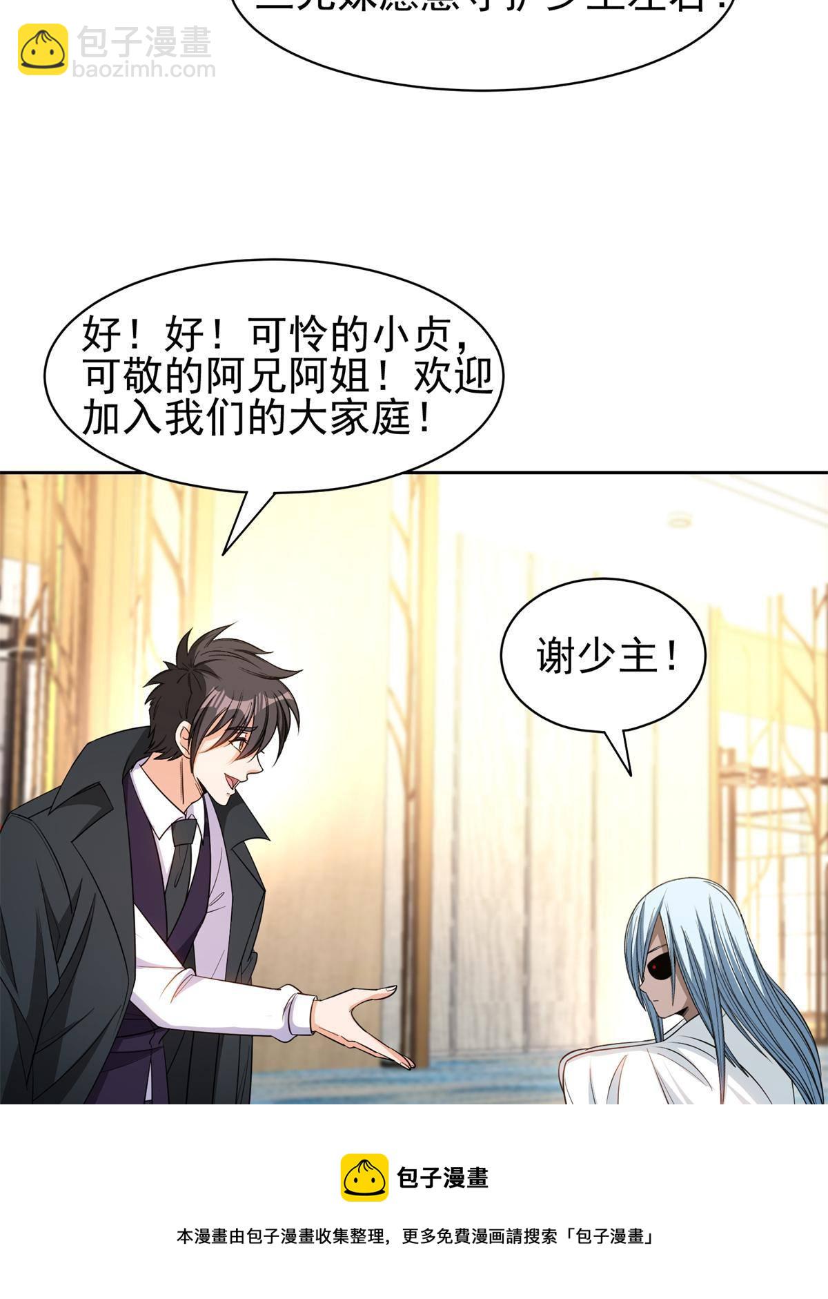 135 神通广大-第137话