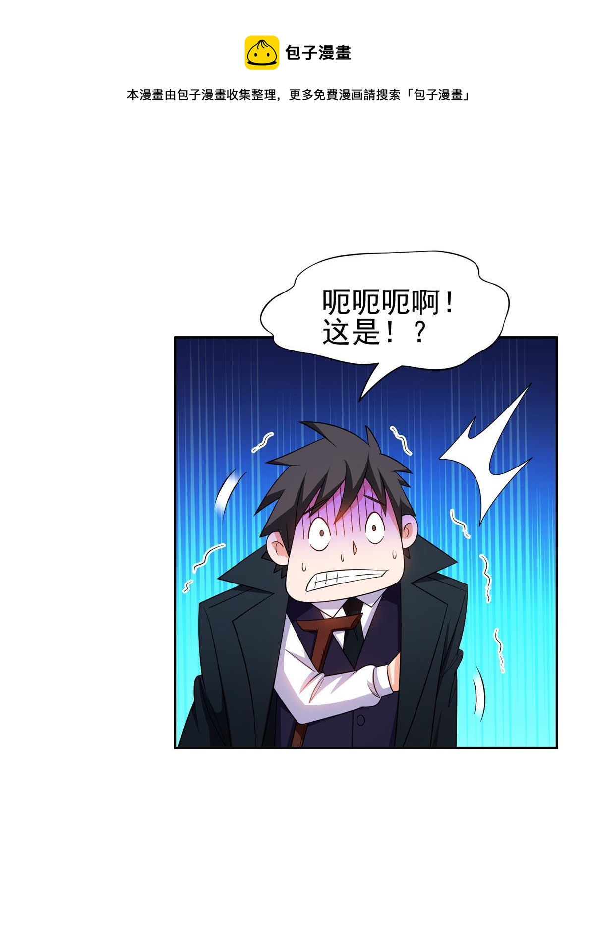 135 神通广大-第137话