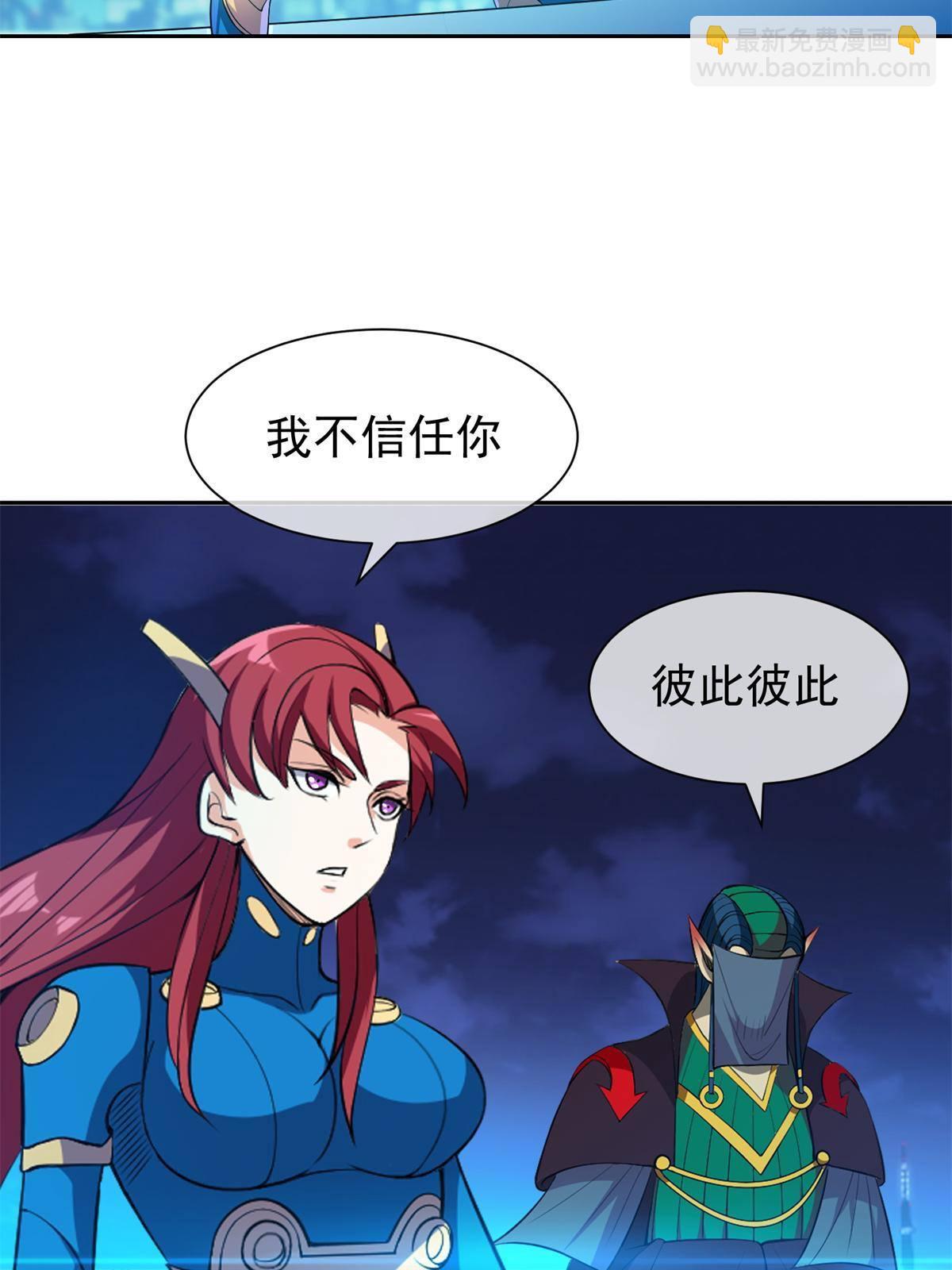 137 针锋相对-第139话