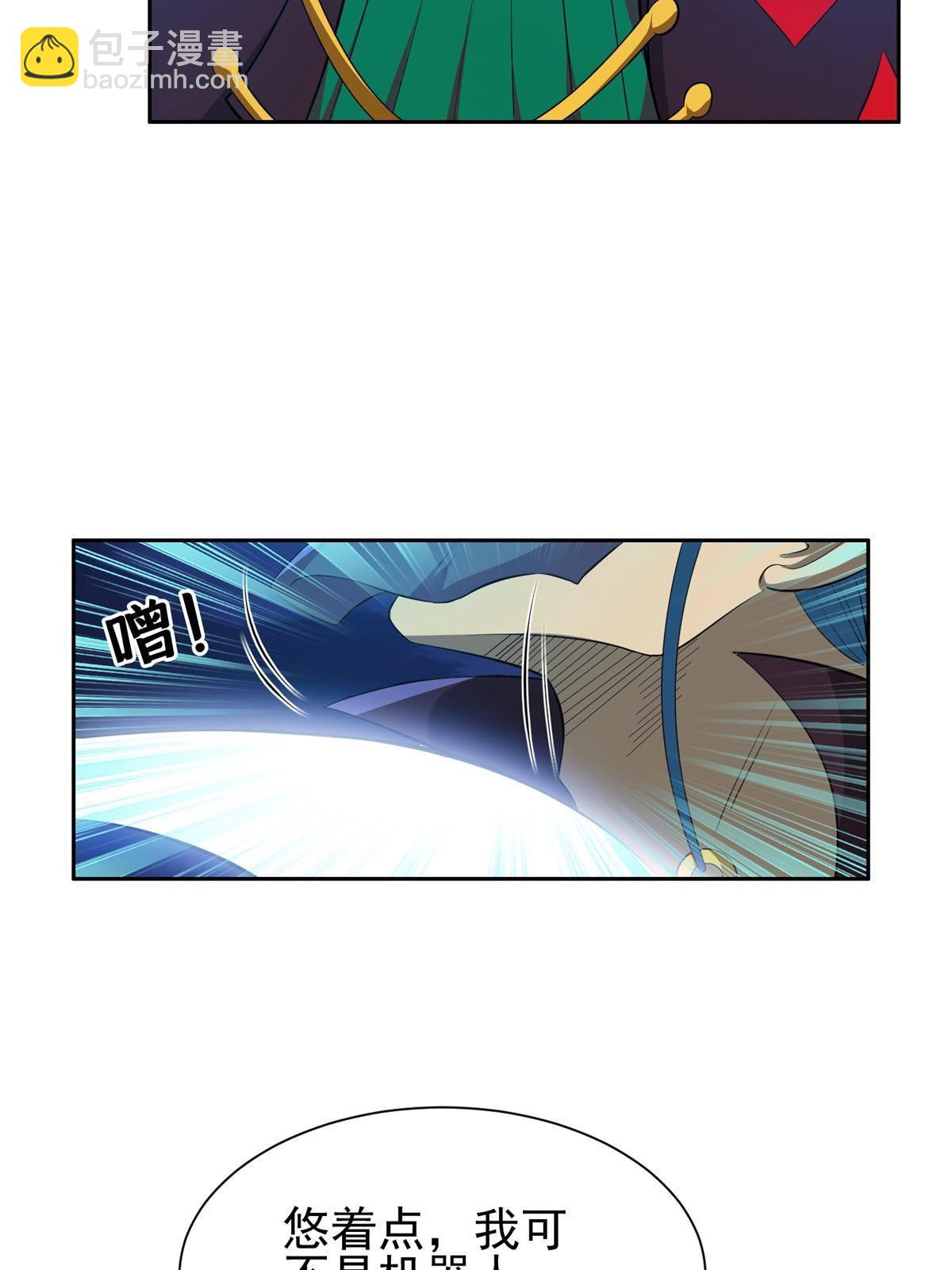 137 针锋相对-第139话