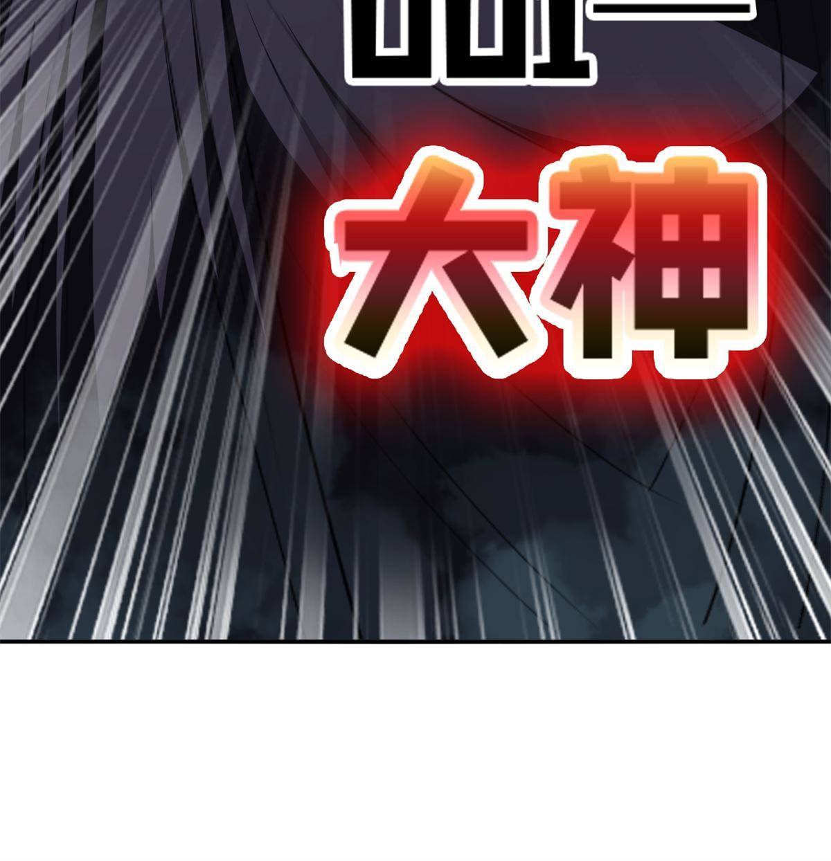 137 针锋相对-第139话