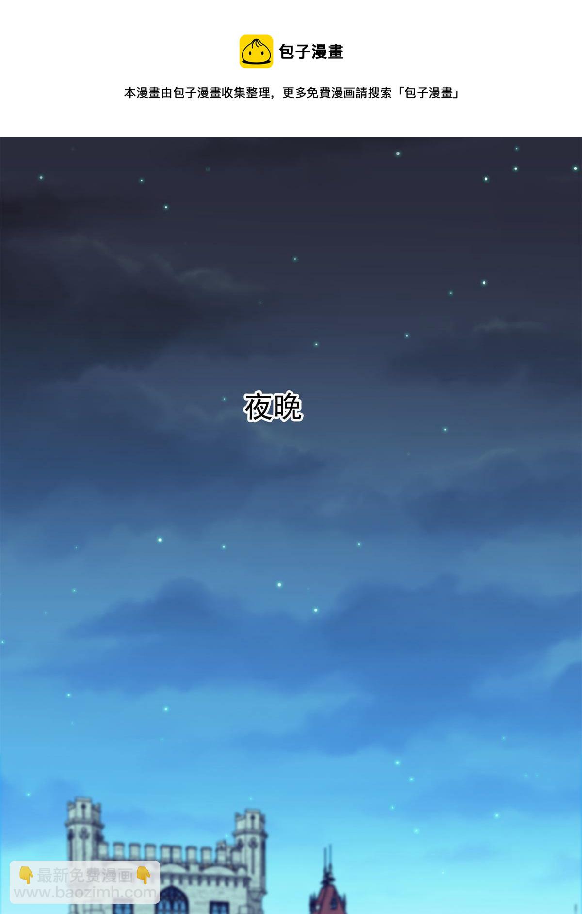 137 针锋相对-第139话