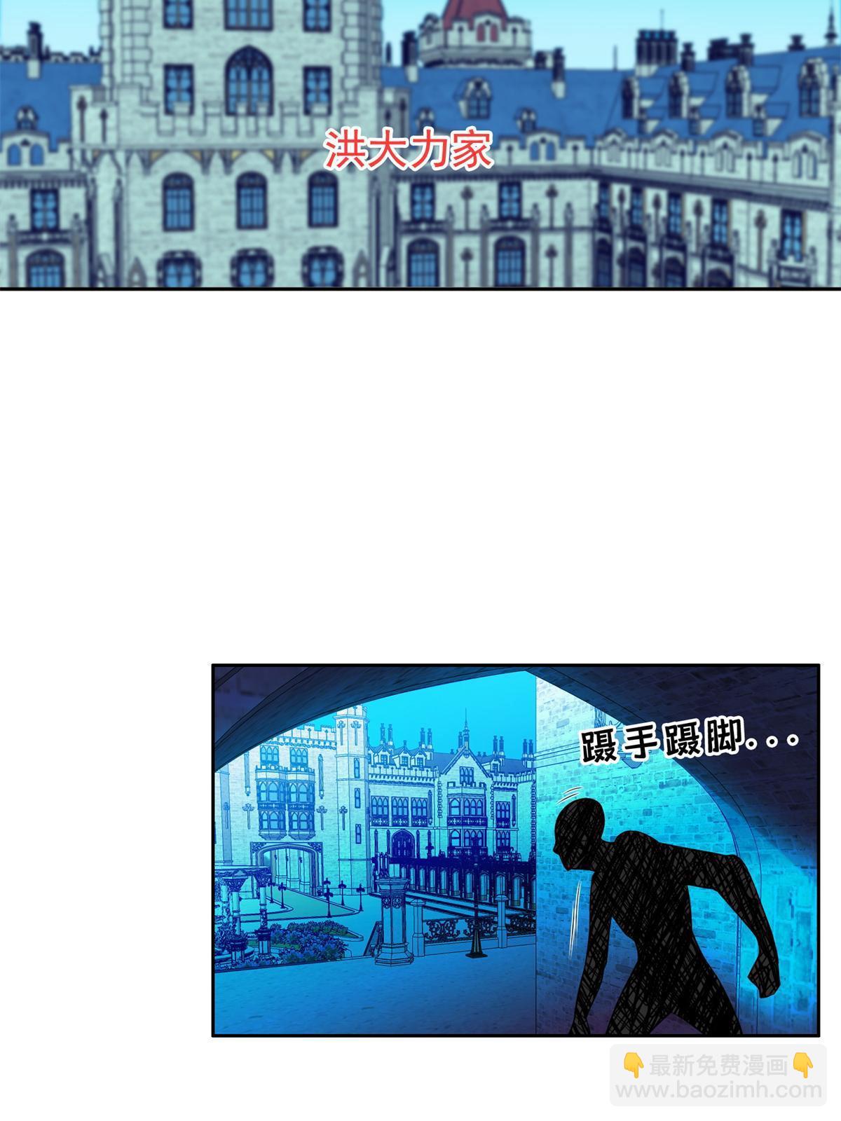 137 针锋相对-第139话