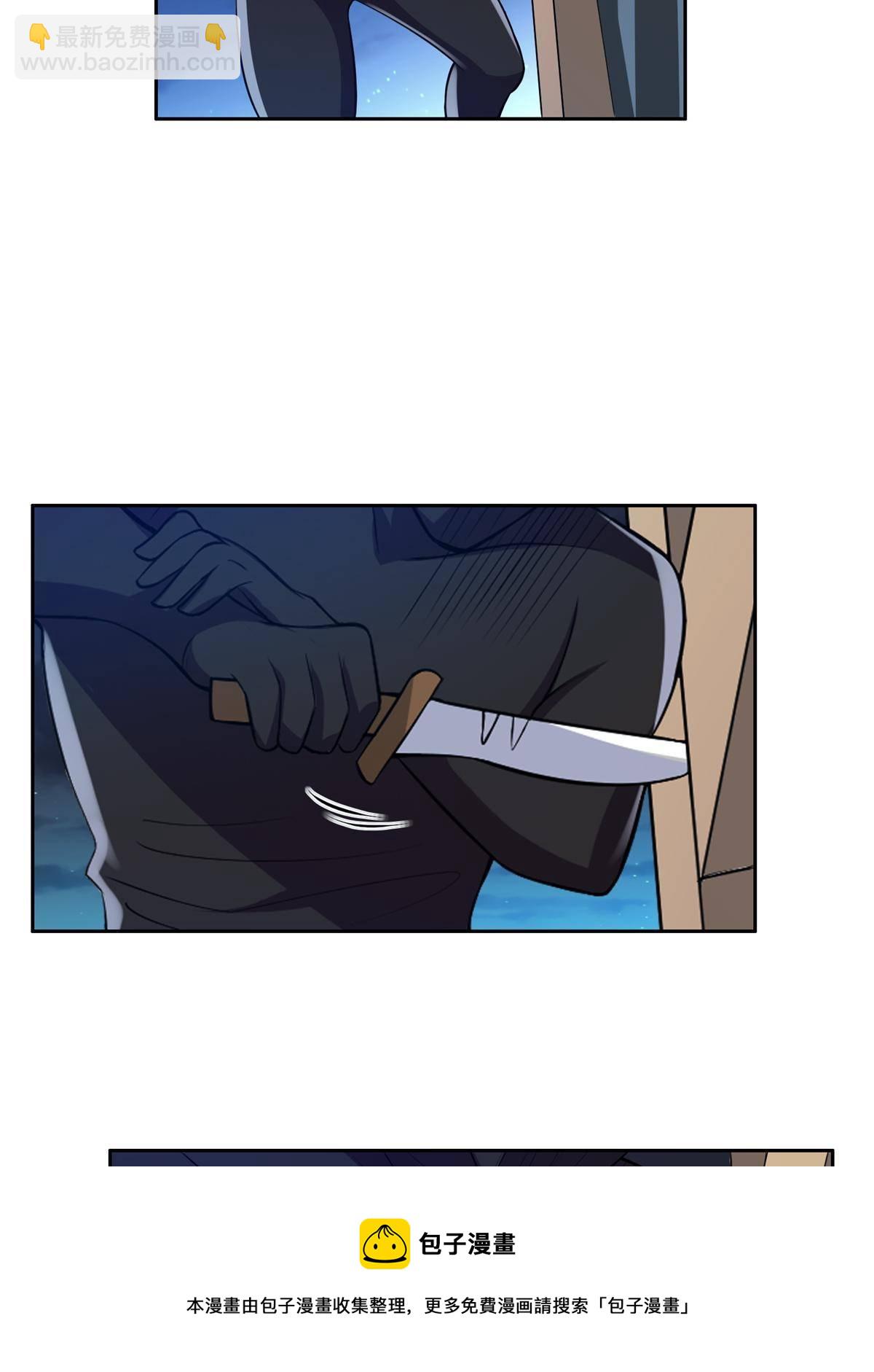 137 针锋相对-第139话