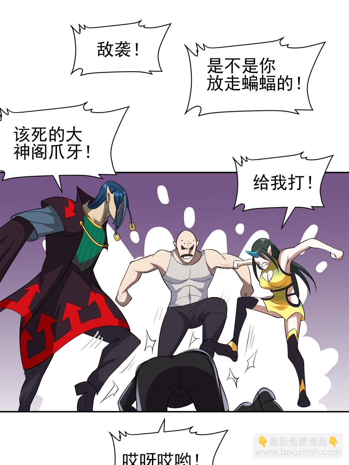 137 针锋相对-第139话