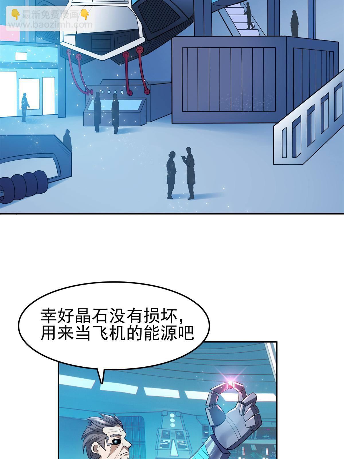 137 针锋相对-第139话