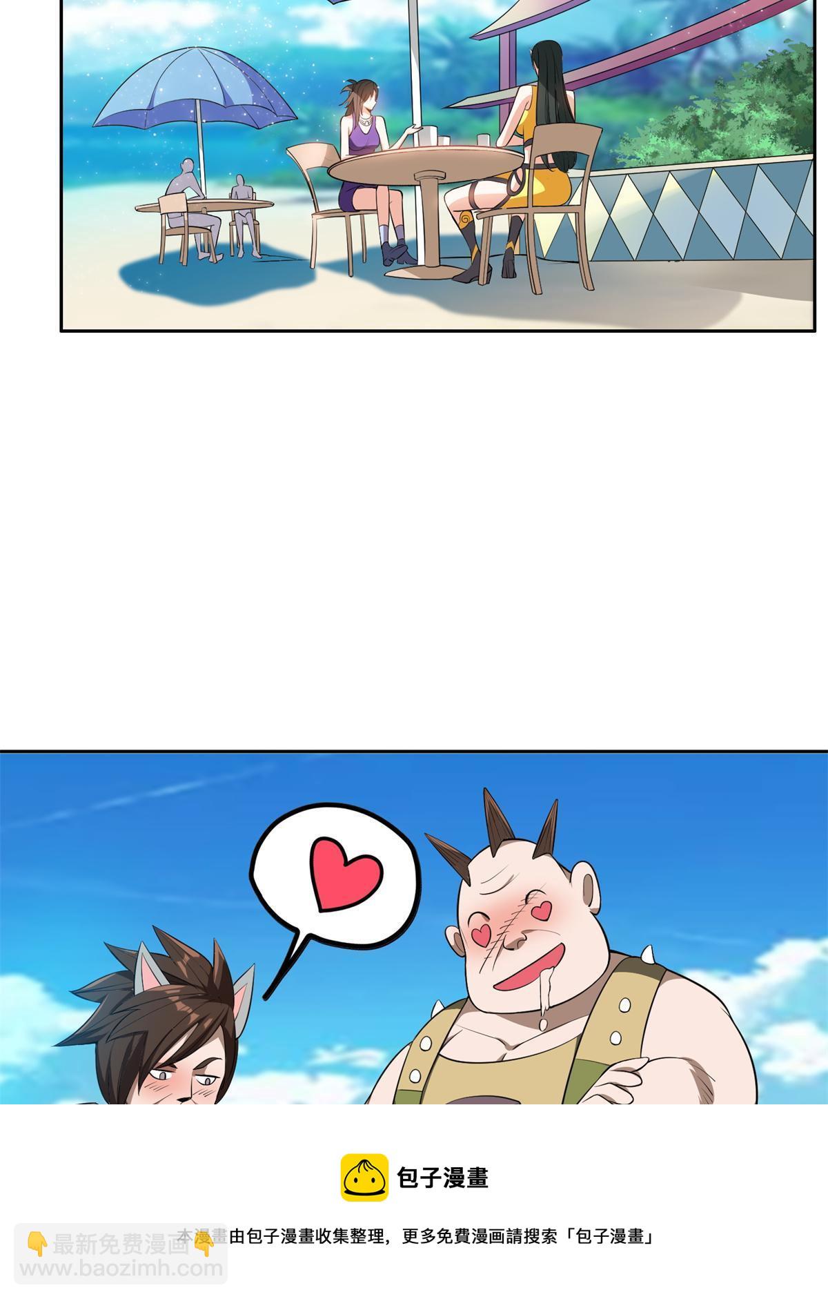 137 针锋相对-第139话