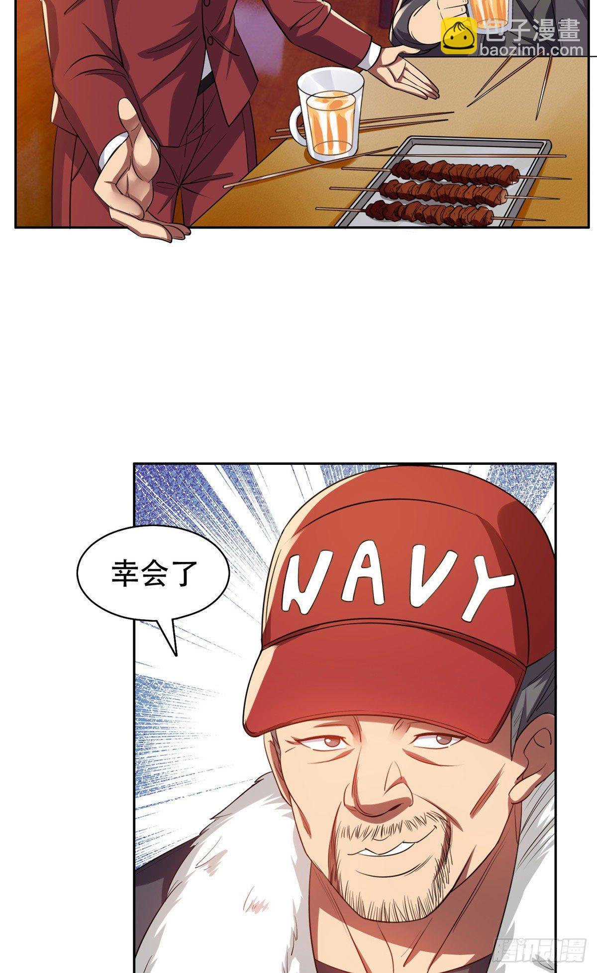 14 拍个电影玩玩-第15话