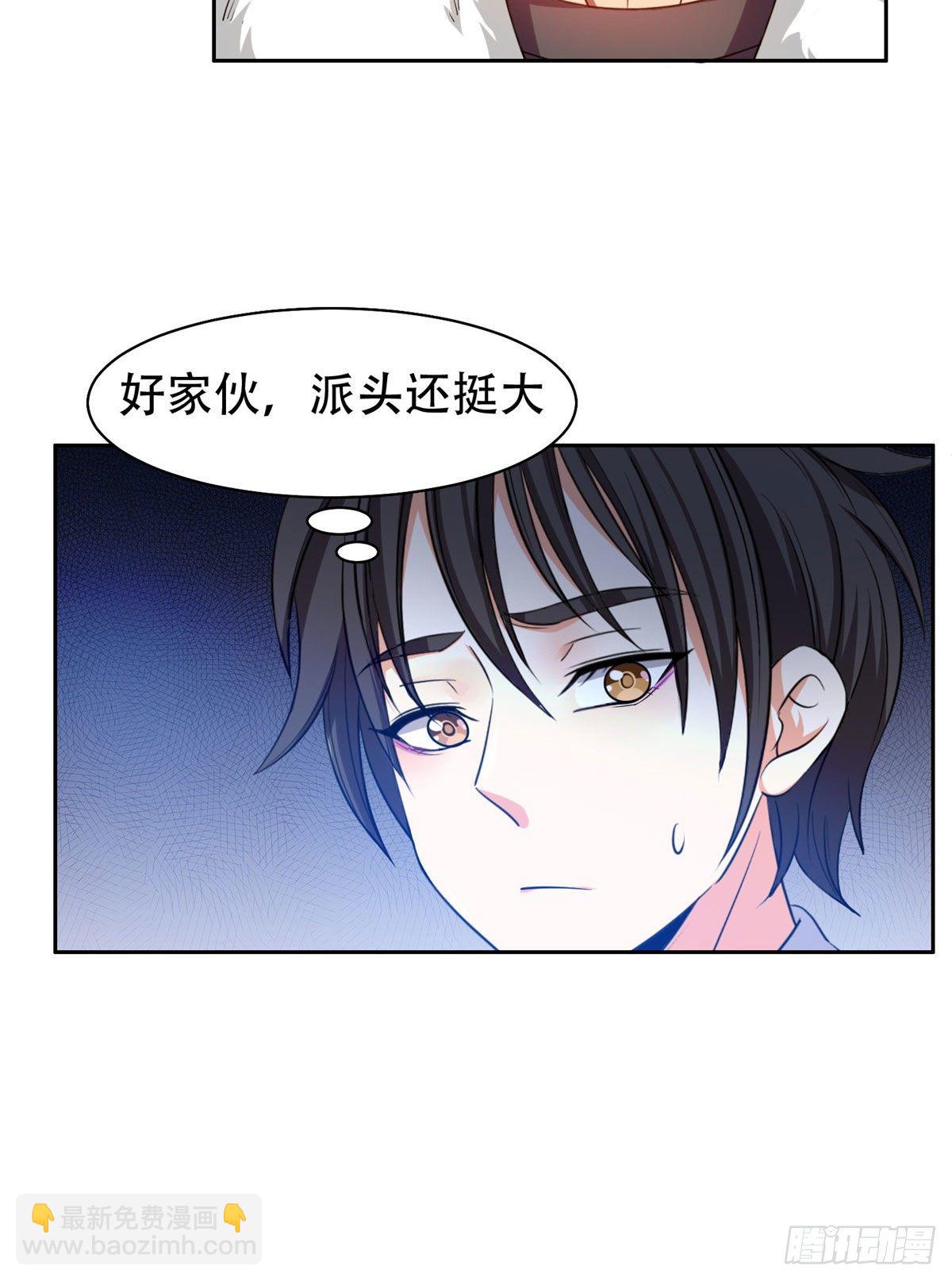 14 拍个电影玩玩-第15话