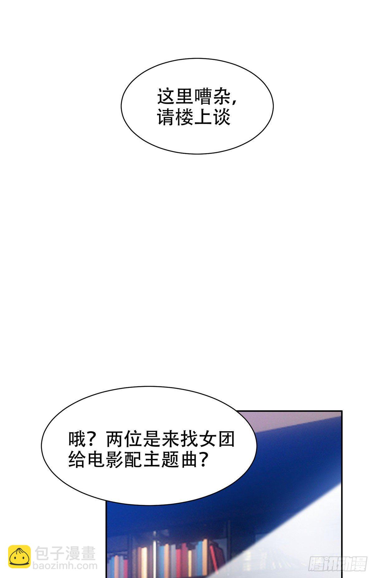 14 拍个电影玩玩-第15话