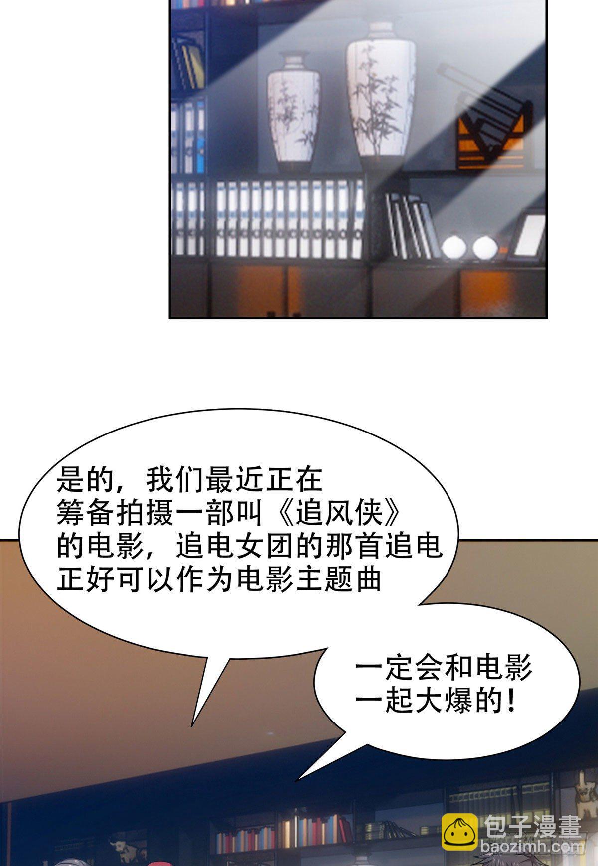 14 拍个电影玩玩-第15话