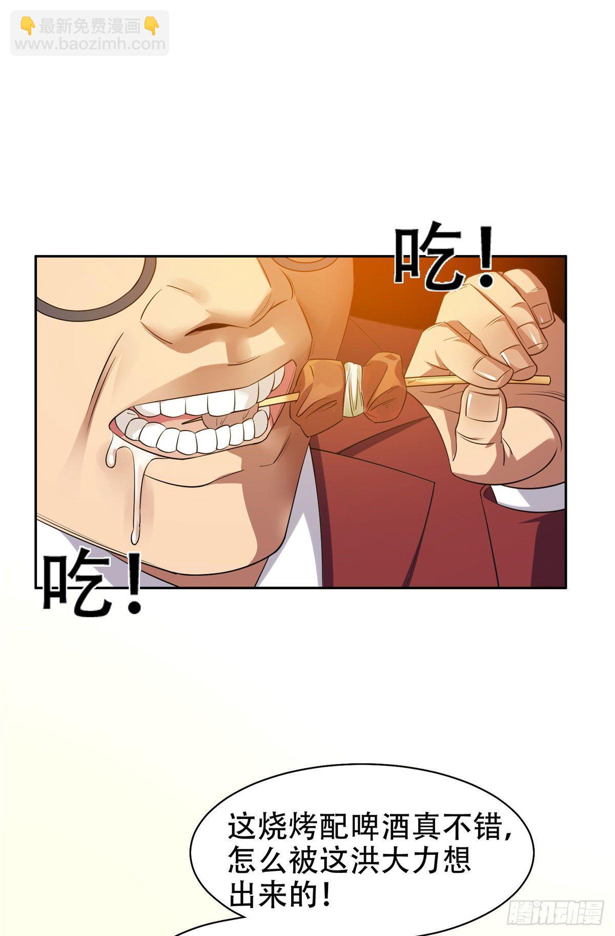 14 拍个电影玩玩-第15话