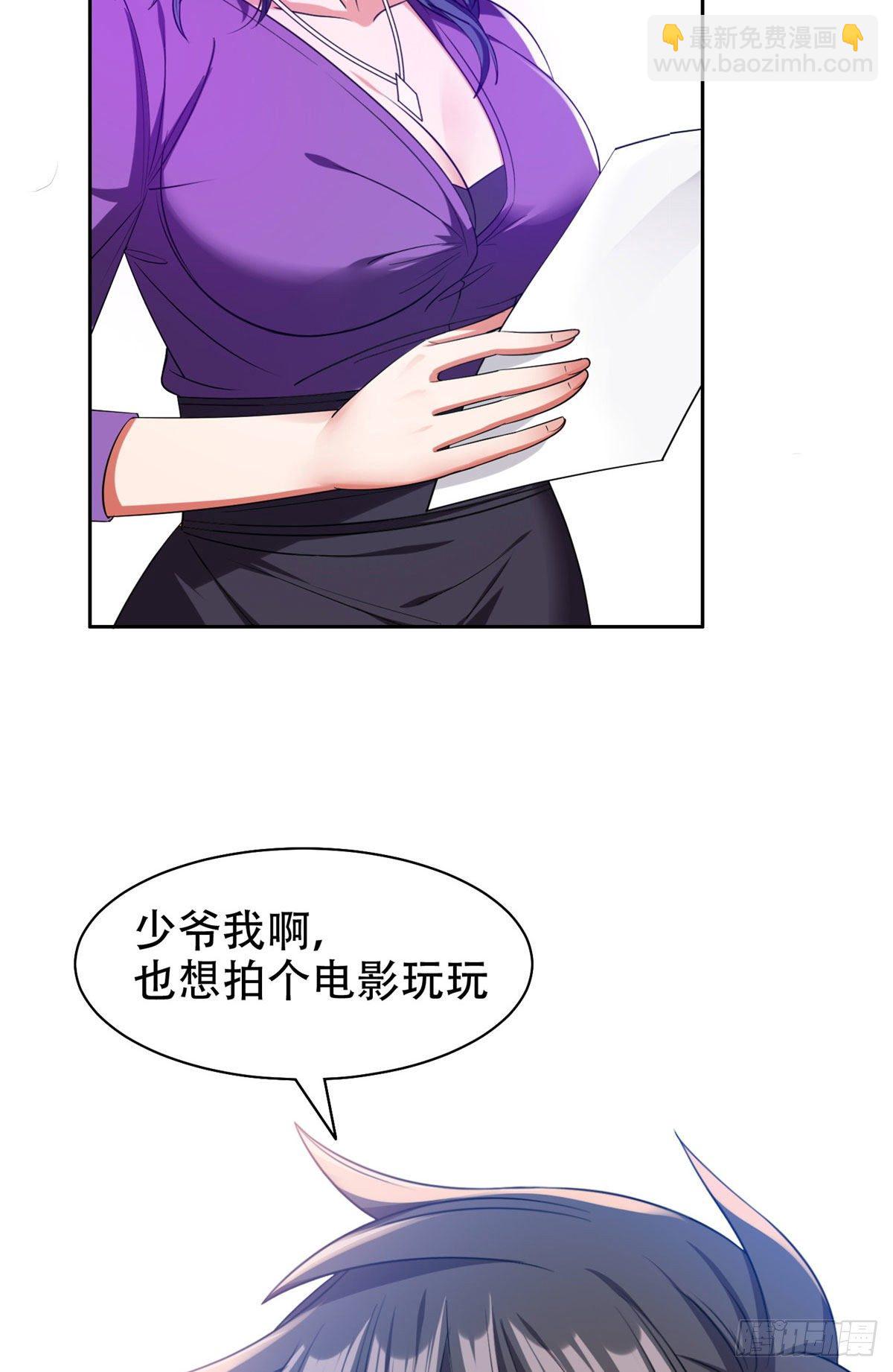 14 拍个电影玩玩-第15话