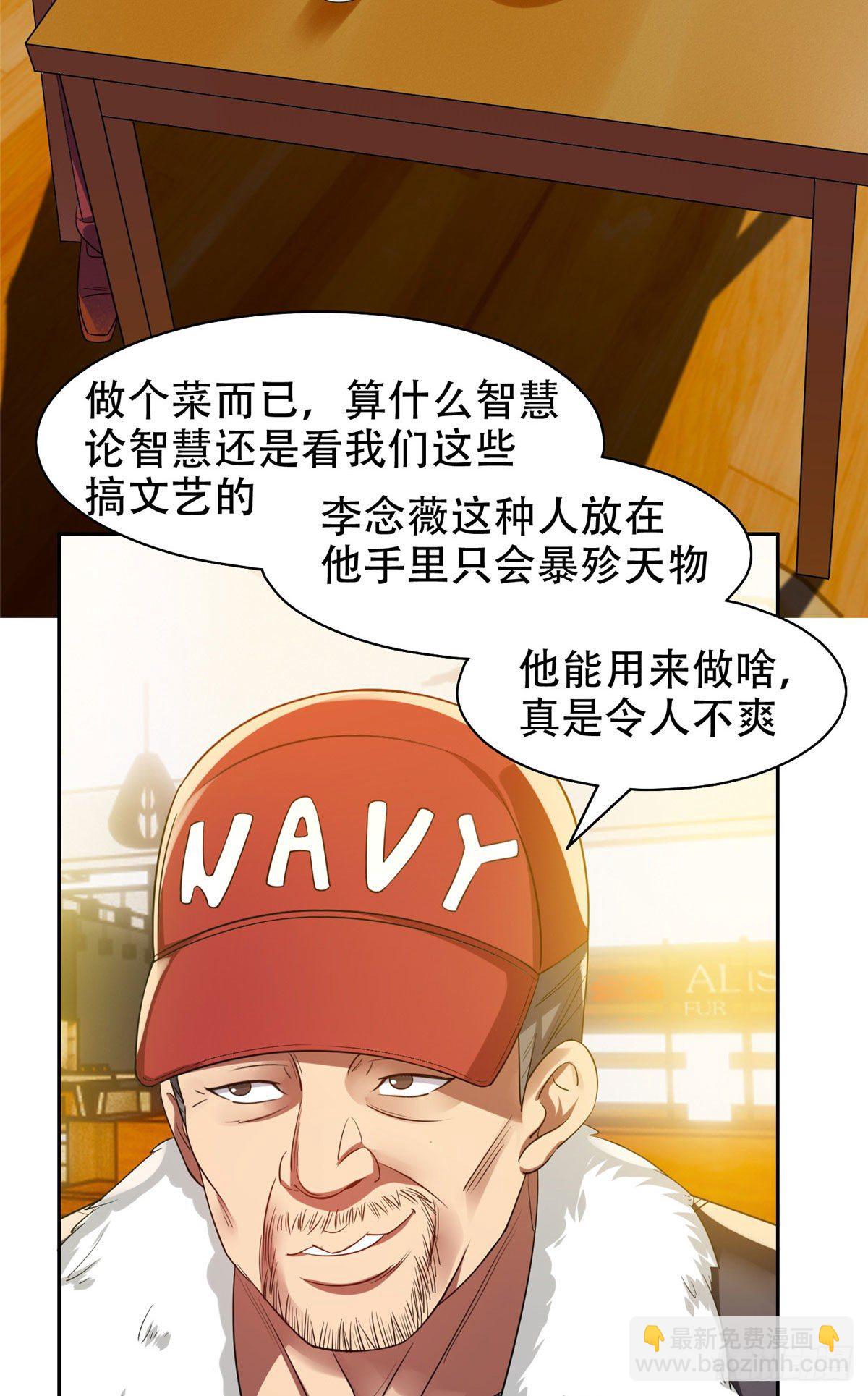 14 拍个电影玩玩-第15话