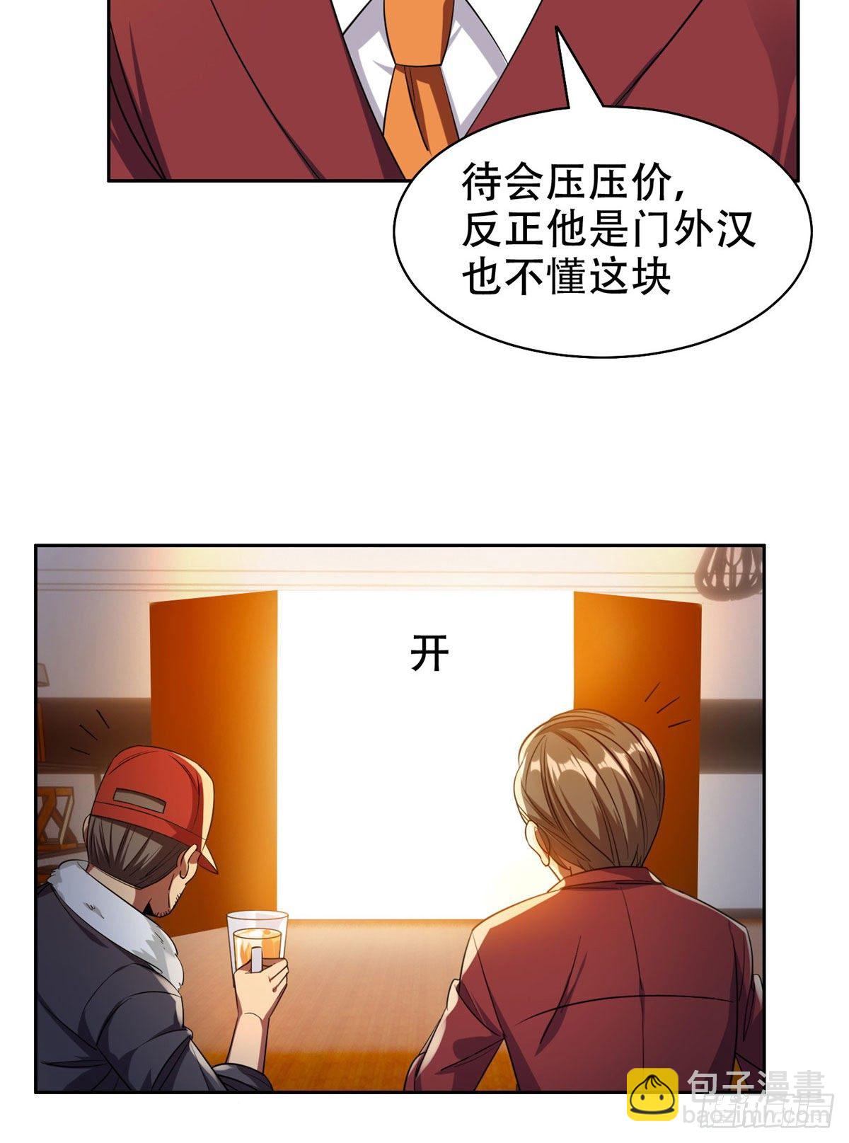 14 拍个电影玩玩-第15话