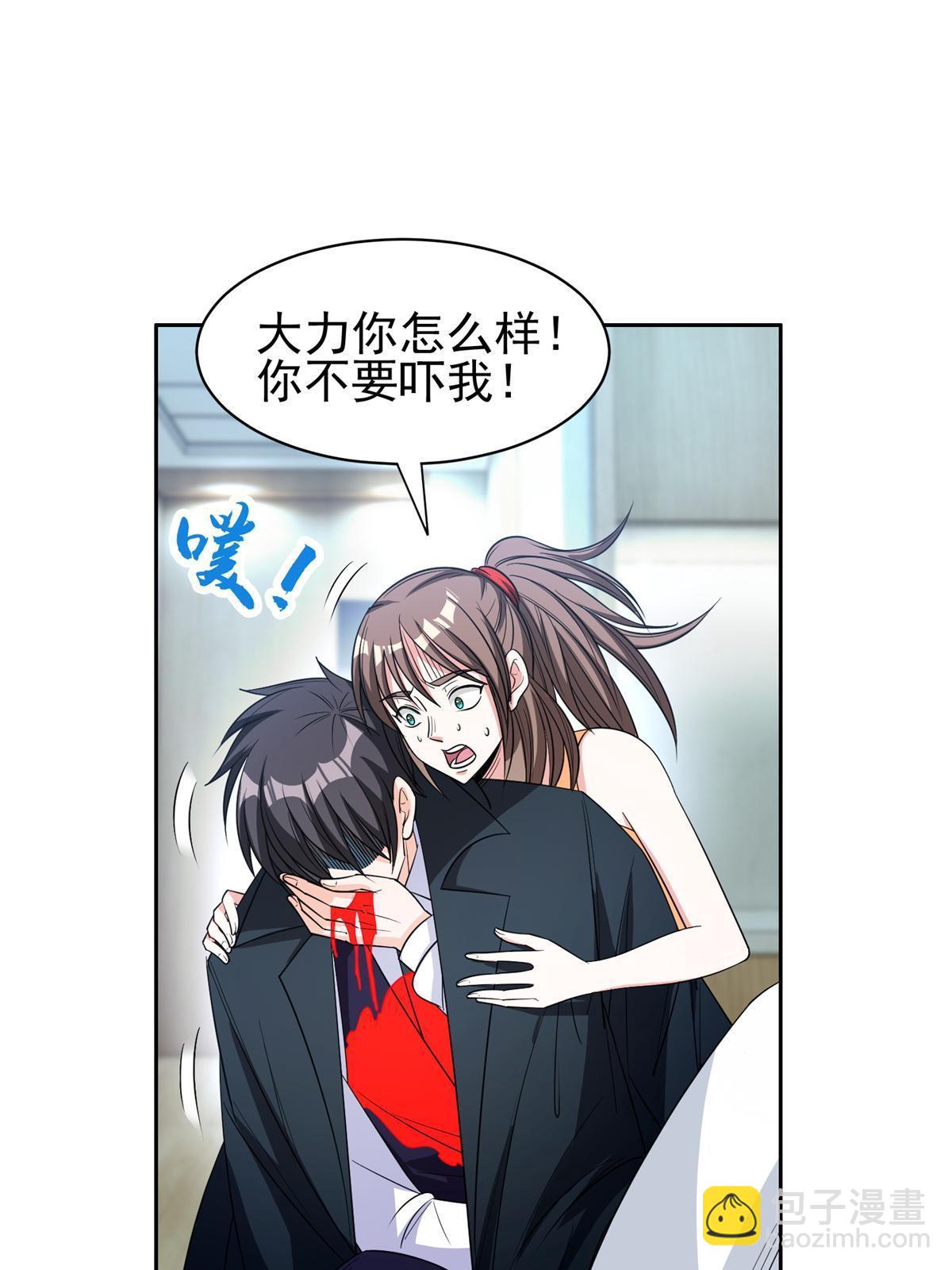 139 敌人来袭-第141话