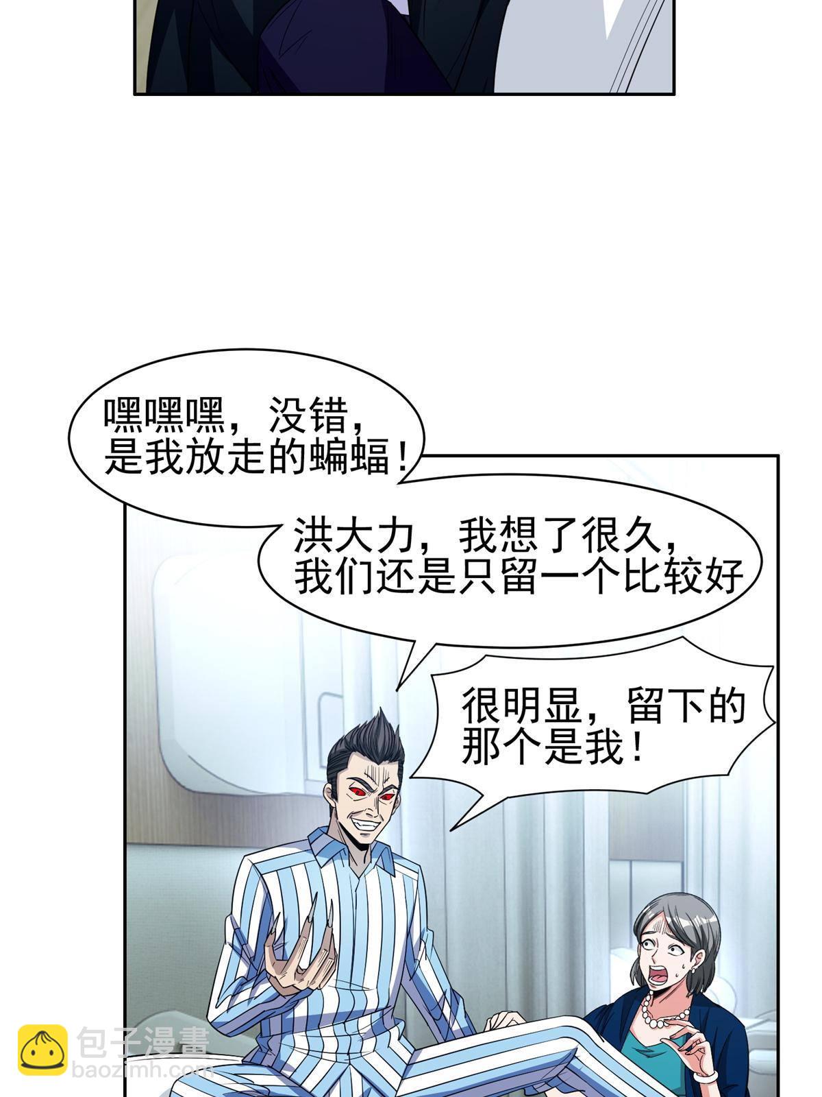 139 敌人来袭-第141话