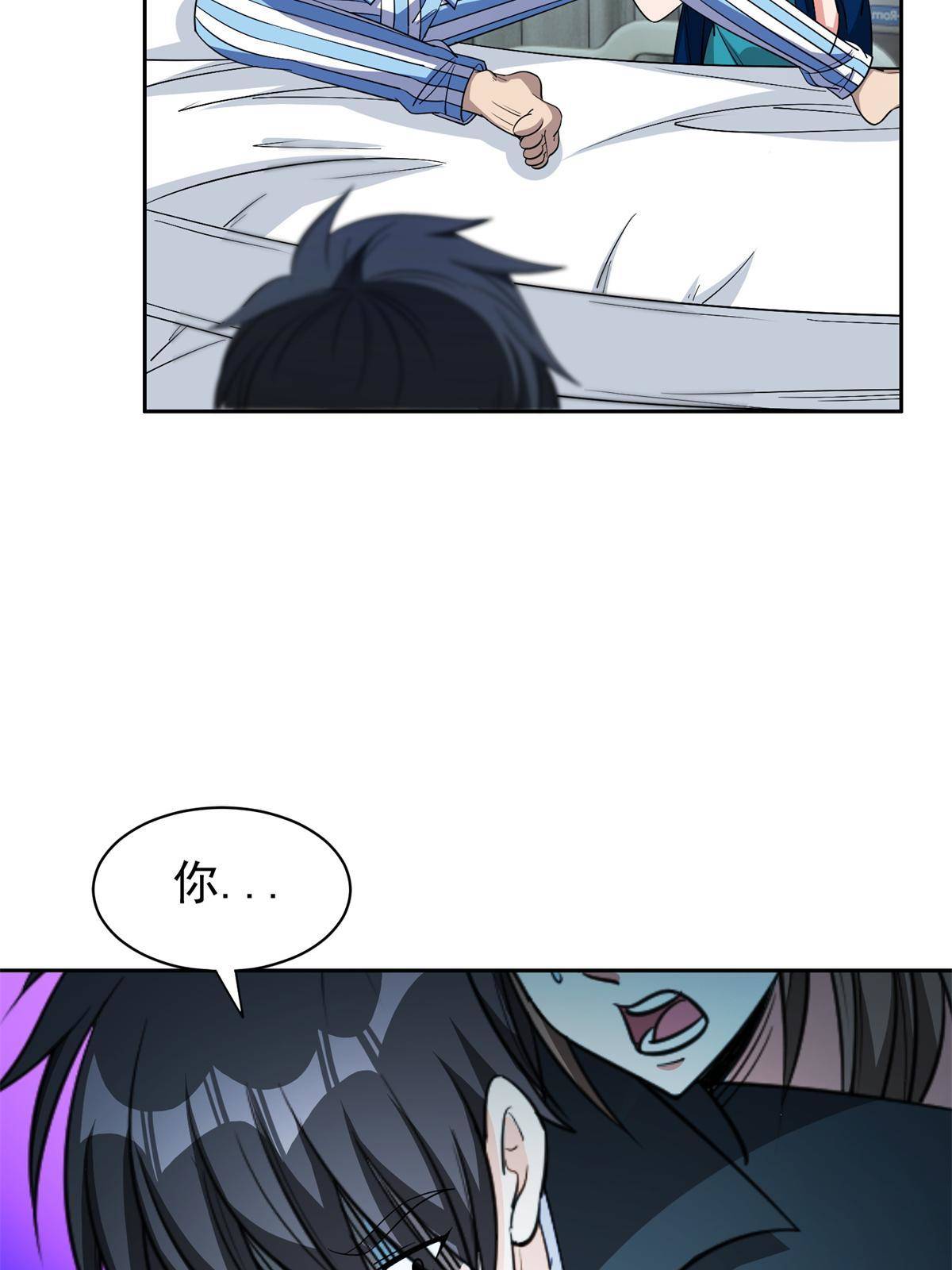 139 敌人来袭-第141话